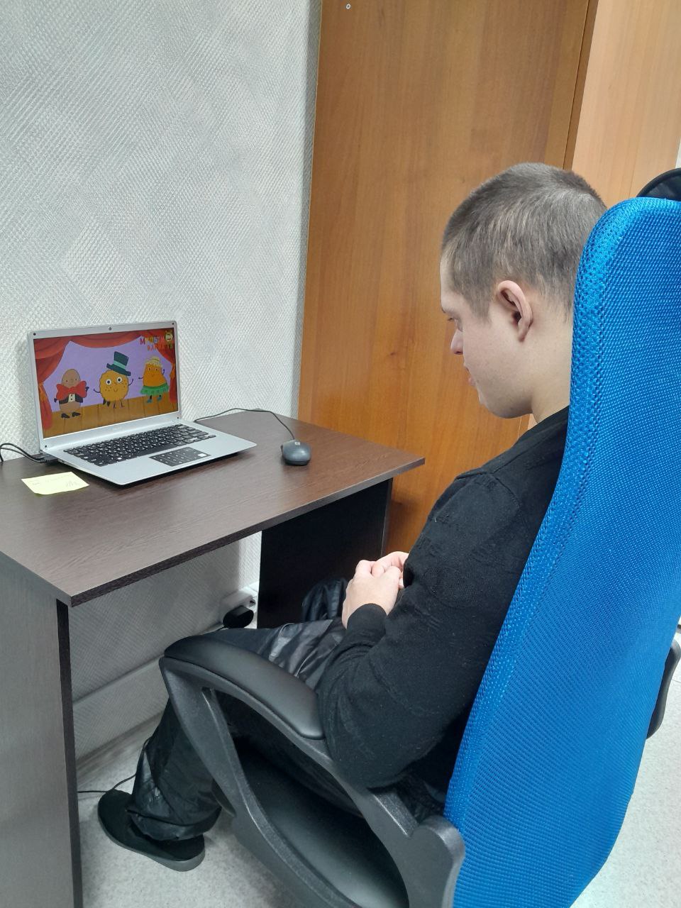 ...
